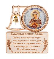 МАГНИТ КОЛОКОЛ "СЕМИСТРЕЛЬНАЯ" во Алексеевке