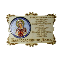 ИКОНА-МАГНИТ "СЕМИСТРЕЛЬНАЯ" во Алексеевке