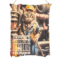 Вывеска "Будущее кот" во Алексеевке